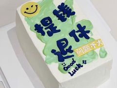 -千浔一暖DIY蛋糕烘焙(人民大学店)