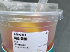 -（宝安壹方城店）