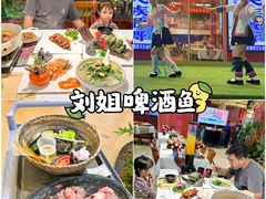 -刘姐啤酒鱼民族演艺餐厅(西街总店)