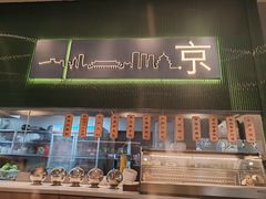 -四季小馆·地道北京小吃(广百店)