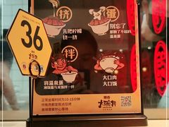 -熊吞·大碗丼烧肉饭(清江浦区万达店)