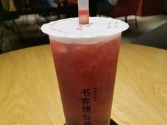 -书亦烧仙草(麦德龙钰龙店)
