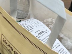 -鲍师傅糕点(大沽南路店)