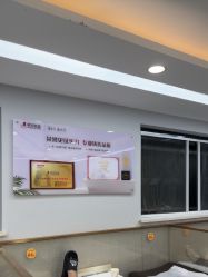 点击看大图 -悟空祛痘·诺奖技术专业店