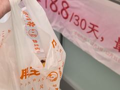 -蜜雪冰城(金地店)