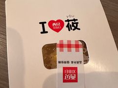 -西贝(华发商都店)