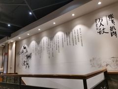 -張飛扒肉·龙江非遗(道外店)