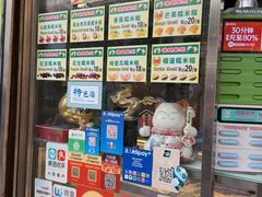 -澳门长洲糯米糍(柯打苏沙街店)