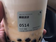-喜茶(东莞雍华庭店)