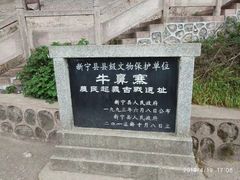-崀山风景名胜区
