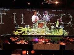 -地球美食剧场