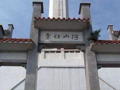 -狼牙山风景区
