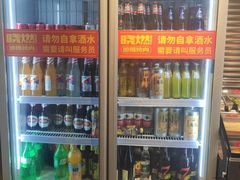 -晓燃地摊烤肉(朝阳双桥店)