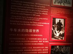 -新加坡牛车水原貌馆