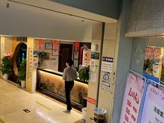 -汤泉良子.足疗按摩.SPA(中关村店)