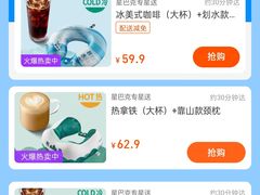 -星巴克(北京王府井店)