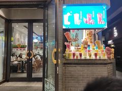 -德克士(前门店)
