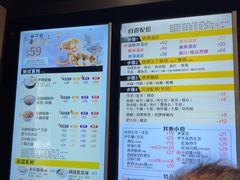 -南记粉面(銅鑼灣中心店)