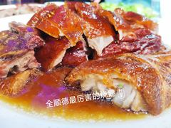 -黄连大头华烧鹅店(大良店)