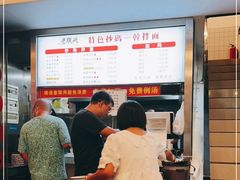 -老顺兴干拌面(雨花亭店)