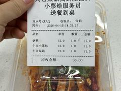 -李记清真馆(打钉巷店)