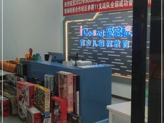 -瑞思少儿中心·少儿英语素养启蒙(新合作校区)