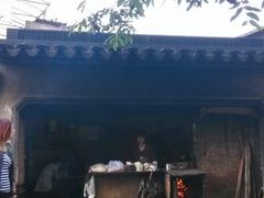 -安庆柴火馄饨(马道街店)