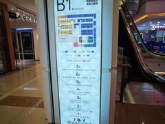 -红星美凯龙(北京北四环店)