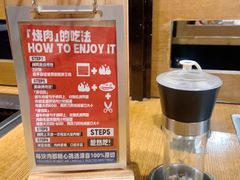 -小肉魁家•烧肉放题自助(南门中大国际店)