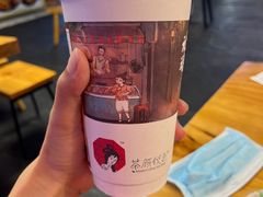 -茶颜悦色(岳麓山顶店)