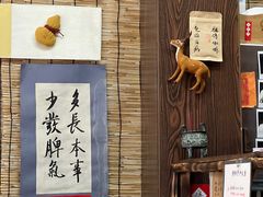 -悟饮门市景店