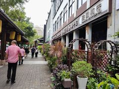 -坂田手造文化街