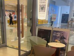 -奈雪的茶(振华商厦店)