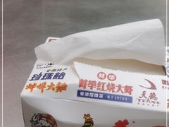 -阿财老铺·老蚌埠龙虾城(华夏总店)
