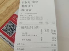 -老娘舅(苏州中心大道西大润发店)