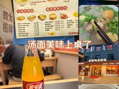 -金原鸭血粉丝汤·汤包·脆皮烤鸭(南京博物院店)