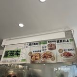 超多点心的茶餐厅