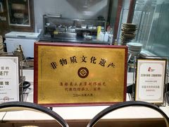 -陈记菜馆·非遗淮扬菜(东关街教场店)