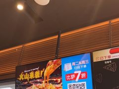 -达美乐比萨(西客站北店)