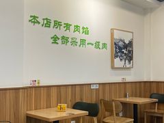 -嘉州北味春老烧麦·面食(叮咚街店)