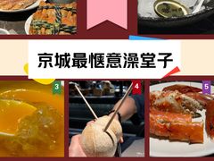-曲水兰亭(北京四惠店)