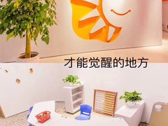 -七田真体验中心(徐东群星城中心)