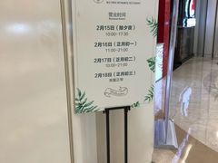 -米纸越南小馆(砂之船店)