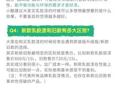 -恒彩家装·品质整装(集团店)