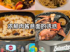 -萨莉亚意式餐厅(南海万达广场店)