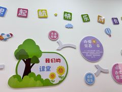 -昂立青少儿成长中心(宝山万达校区)