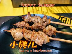 -望京小腰(北京总店)