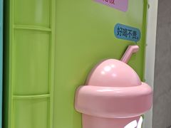 -gleeglee乐溢亦茶(合生汇店)