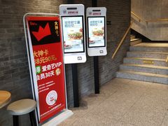 -肯德基(东四南大街店)