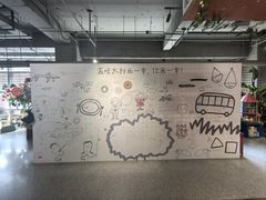 -PAGEONE(北京坊店)